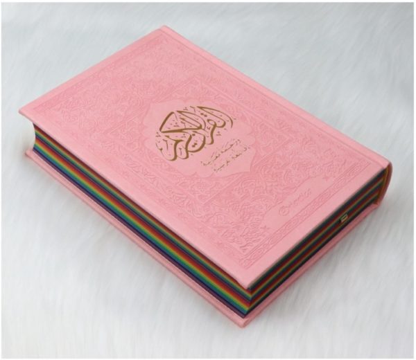 Le Saint Coran Rose Clair (Français - Arabe) - Edition de luxe couverture en cuir (pages Rainbow)