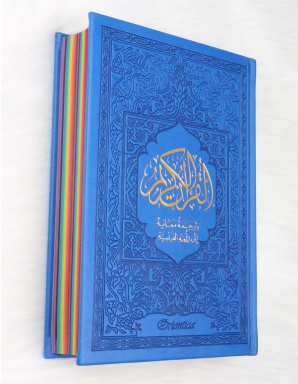 Le Saint Coran Bleu (Français - Arabe) - Edition de luxe couverture en cuir (pages Rainbow)