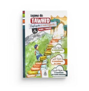 Leçons de Tawhid - Garçon - Expliquées à nos enfants