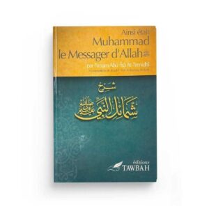 Ainsi était Muhammad le Messager d'Allah صلى الله عليه وسلم