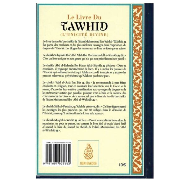 Le livre du Tawhid - Edition Ibn Badis