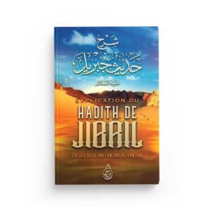 Explication du Hadith de Jibril - Edition Ibn Badis