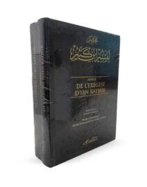Abrégé de l'Exegèse d'Ibn Khathir - Edition Tawbah
