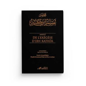 Abrégé de l'Exegèse d'Ibn Khathir - Edition Tawbah