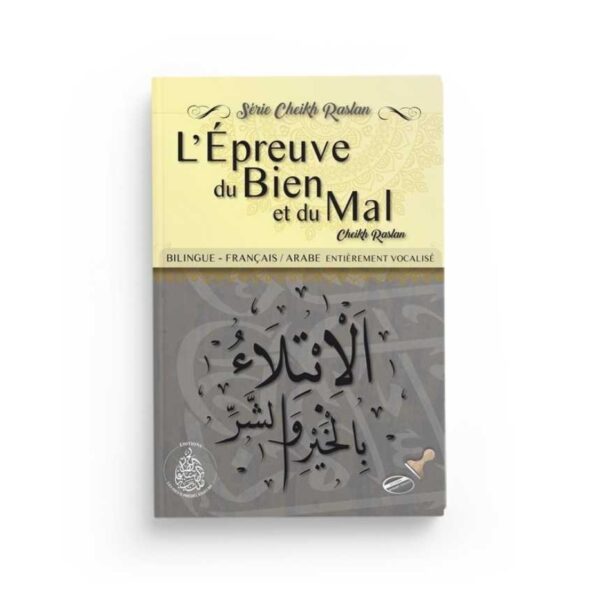 L'épreuve du bien et du mal