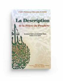 La description de la prière du Prophète - Al-Maaref