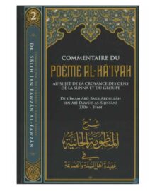 Commentaire du Poème Al-Ha'iyah