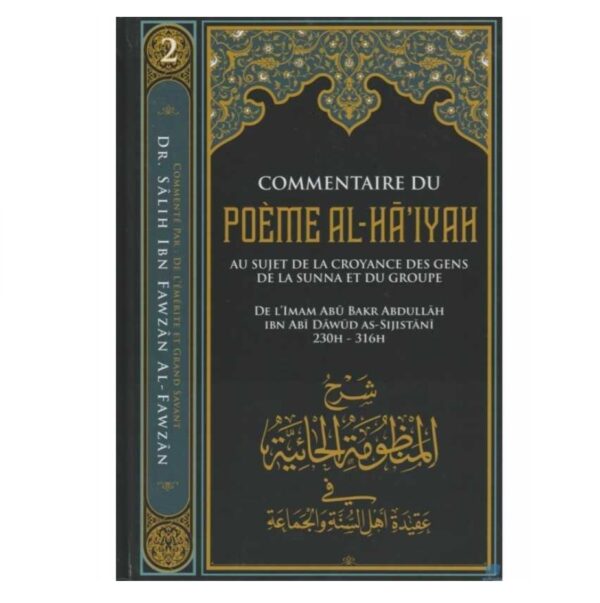 Commentaire du Poème Al-Ha'iyah