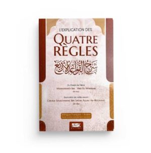 L'explication des quatre règles