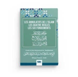 Les annulatifs de l'islam - Les quatre règles - Les six fondements