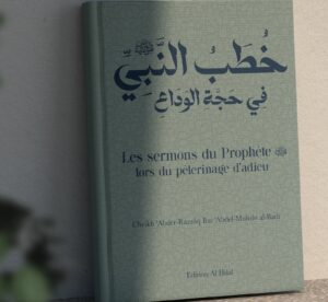 Les sermons du Prophète صلى الله عليه وسلم lors du pèlerinage d'adieu