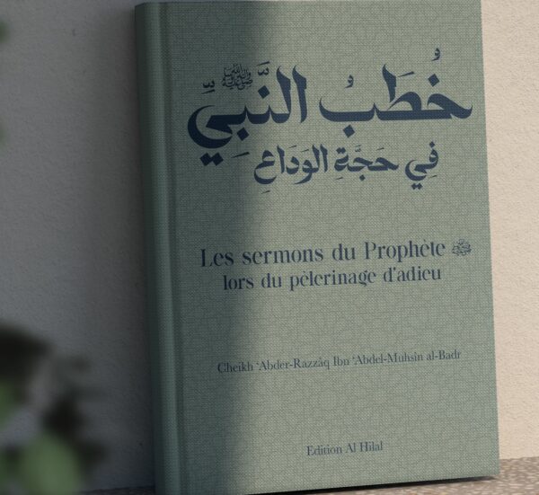 Les sermons du Prophète صلى الله عليه وسلم lors du pèlerinage d'adieu