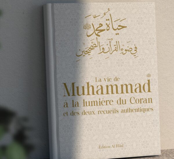 La vie de Muhammad (صلى الله عليه وسلم) à la lumière du Coran et des deux recueils authentiques