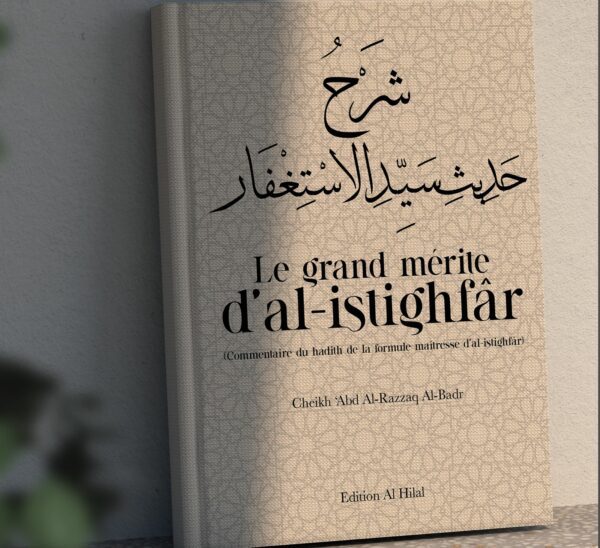 Le grand mérite d'Al-Istighfar