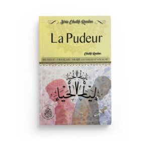 La pudeur