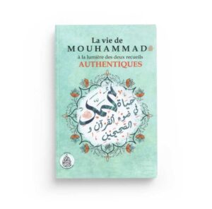 La vie de Mouhammad صلى الله عليه وسلم à la lumière des deux recueils authentiques