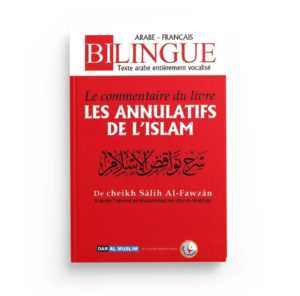 Le Commentaire du Livre : Les Annulatifs de l'Islam