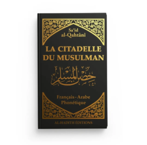 La citadelle du Musulman Noir 