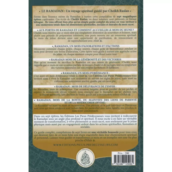 Pour toi mon Frère Guide Complet du Mois de Ramadan Volume 2