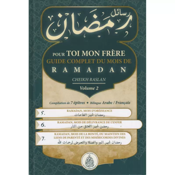 Pour toi mon Frère Guide Complet du Mois de Ramadan Volume 2 - Editions Les Pieux Prédécesseurs