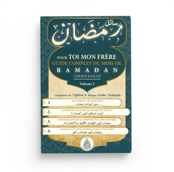 Pour Toi Mon Frère Guide Complet du Mois de Ramadan