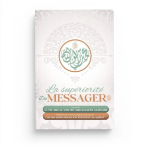 La supériorité du Messager ﷺ