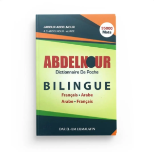 Dictionnaire de poche Abdelnour Arabe Français