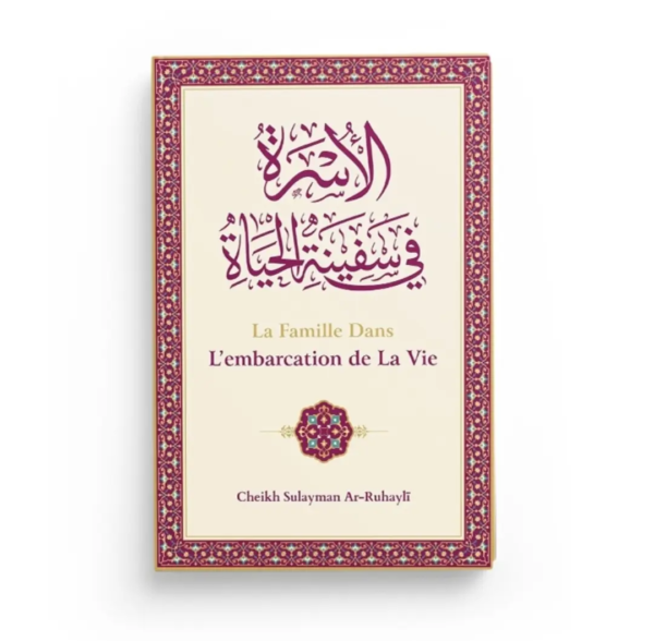 La Famille Dans L'embarcation de la Vie - Editions Ibn Badis