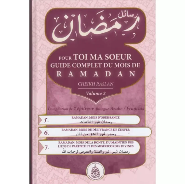 Pour toi ma Soeur Guide Complet du Mois de Ramadan Volume 2