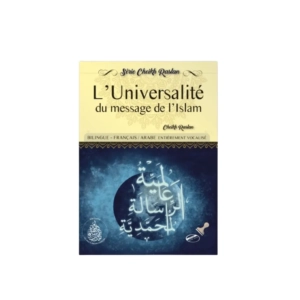 L'Universalité du message de l'Islam