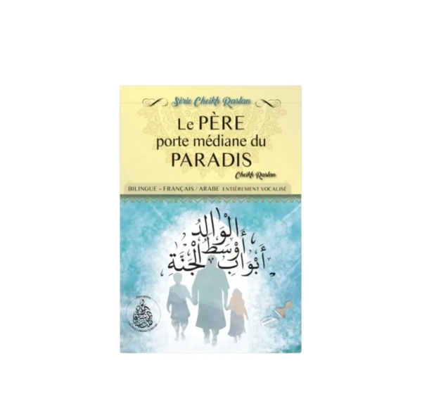 Le père porte médiane du paradis
