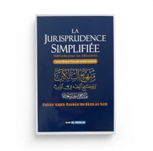 La Jurisprudence Simplifiée