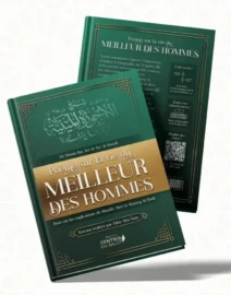 Boutique Sunnah Poème sur la vie du Meilleur des Hommes
