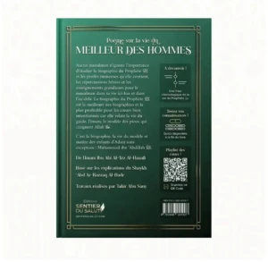 Poème sur la vie du Meilleur des Hommes