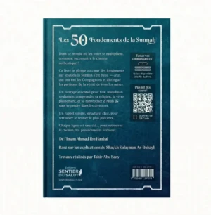 Les 50 fondements de la Sunnah