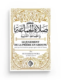 Boutique Sunnah Le jugement de la prière en groupe