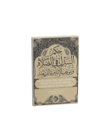 Boutique Sunnah Le jugement du Sadl dans la prière