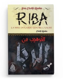 Riba - La mise en garde contre l'usure