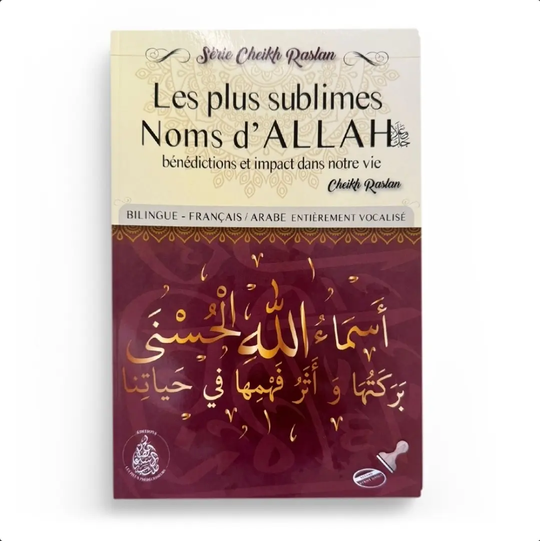 Boutique Sunnah Les plus sublimes Noms d'Allah