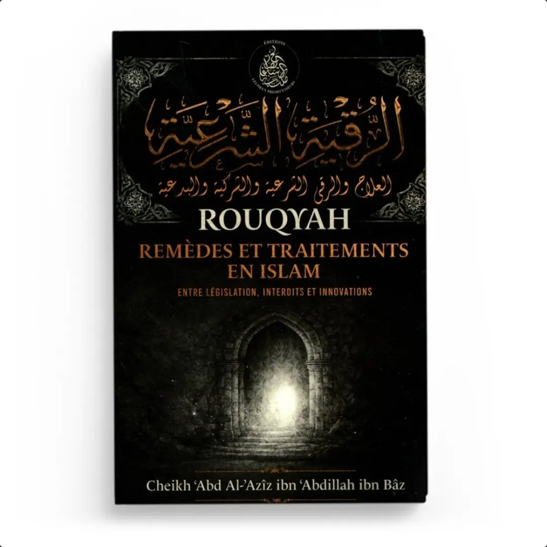 Rouqyah Remèdes et traitement en islam