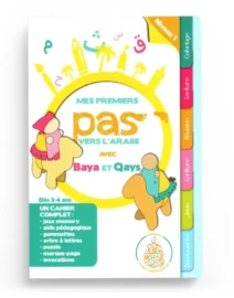 Mes Premiers Pas vers l'Arabe avec Baya et Qays