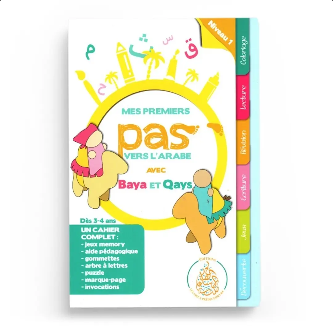 Mes Premiers Pas vers l'Arabe avec Baya et Qays