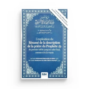 L'Explication de la description de la prière du Prophète ﷺ - Editions Kataba